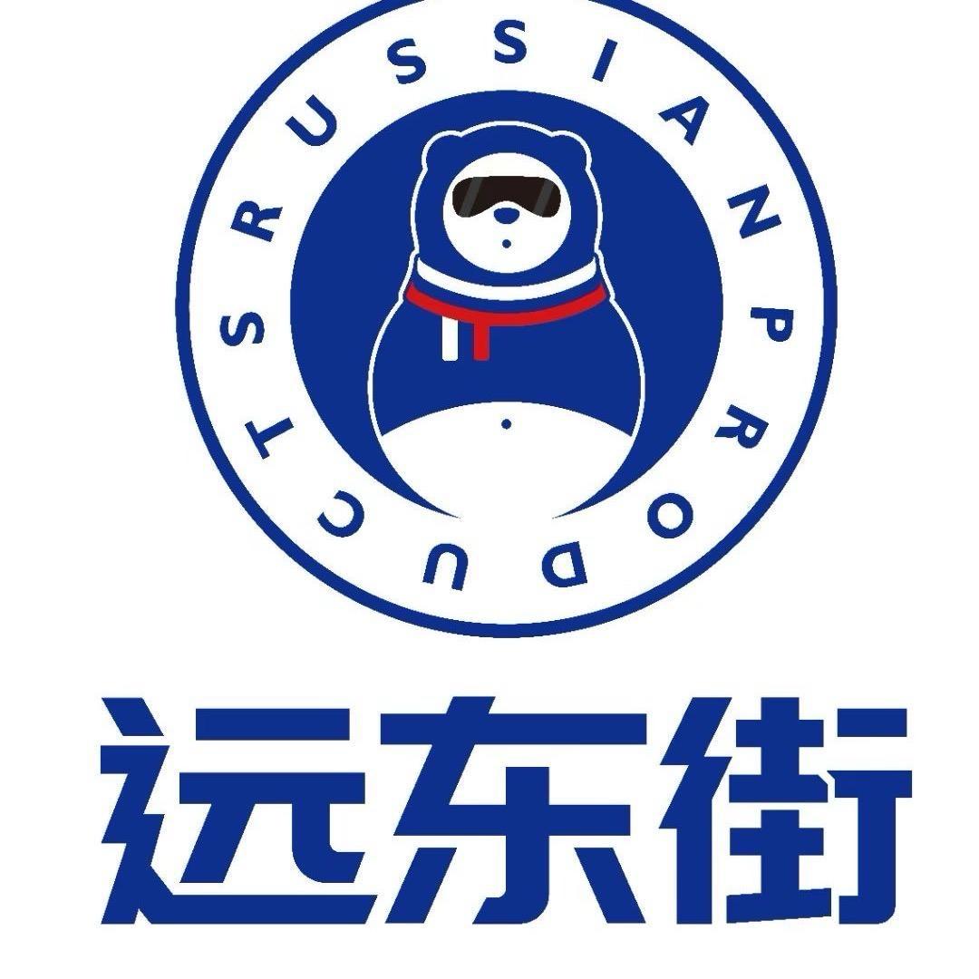 远东街俄罗斯商品馆25街区