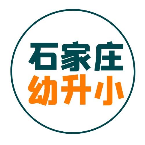 升学规划马老师