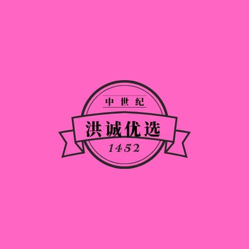 金佳辉百货商行