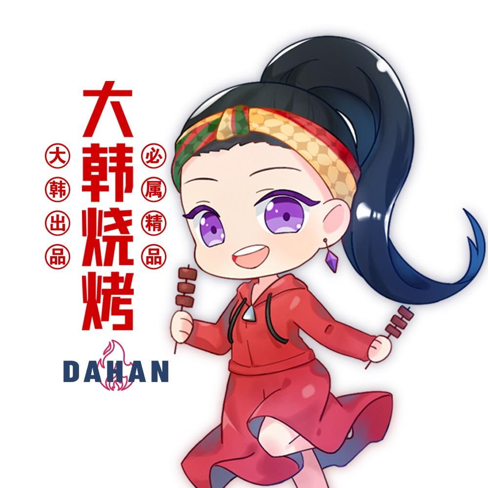 东营大韩烧烤