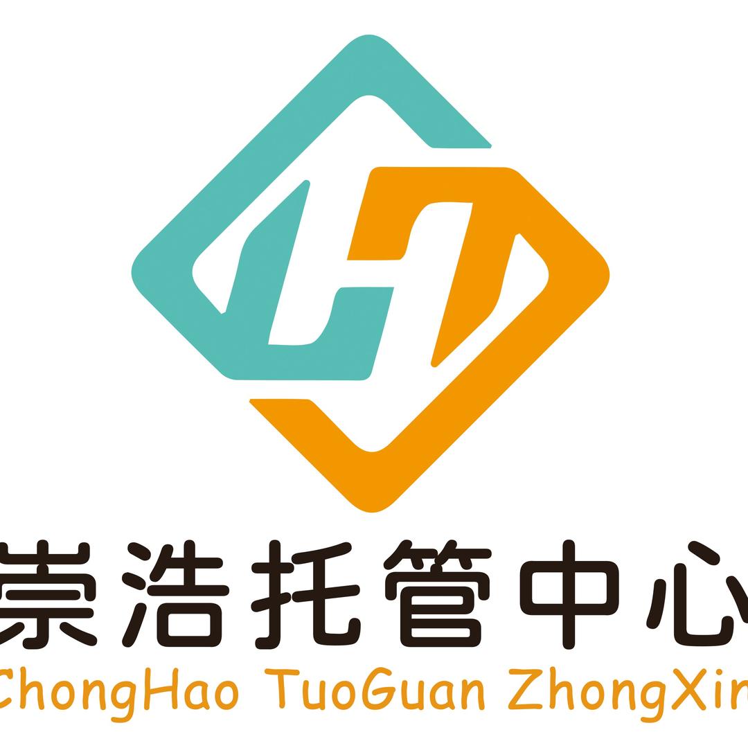 崇浩托管中心 鲸奇Ai智能英语