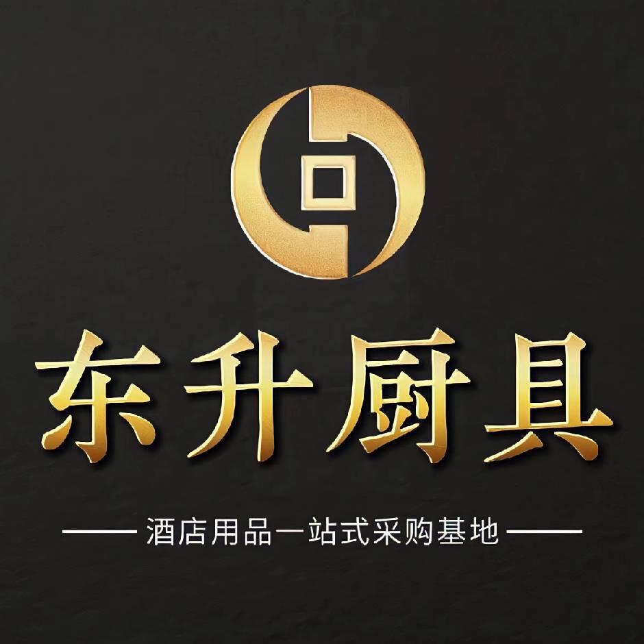 胶州东升厨具刘娟