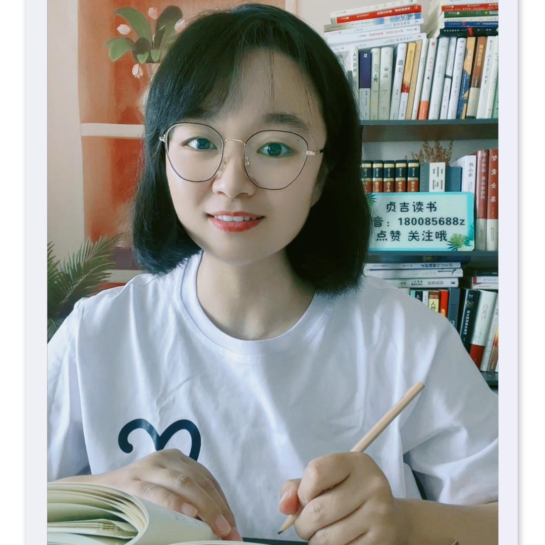 贞吉读书