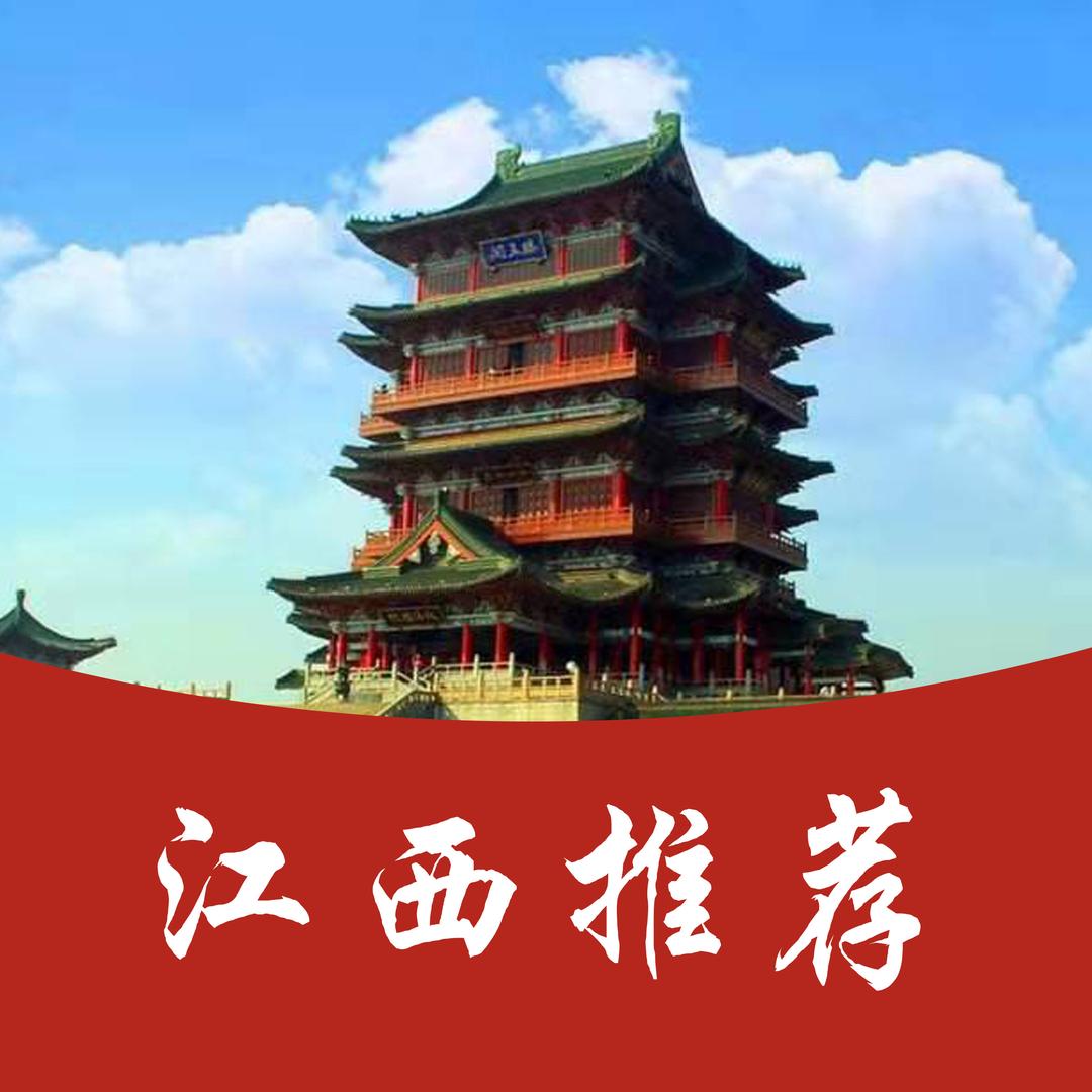 赣鄱之窗(江西推荐)