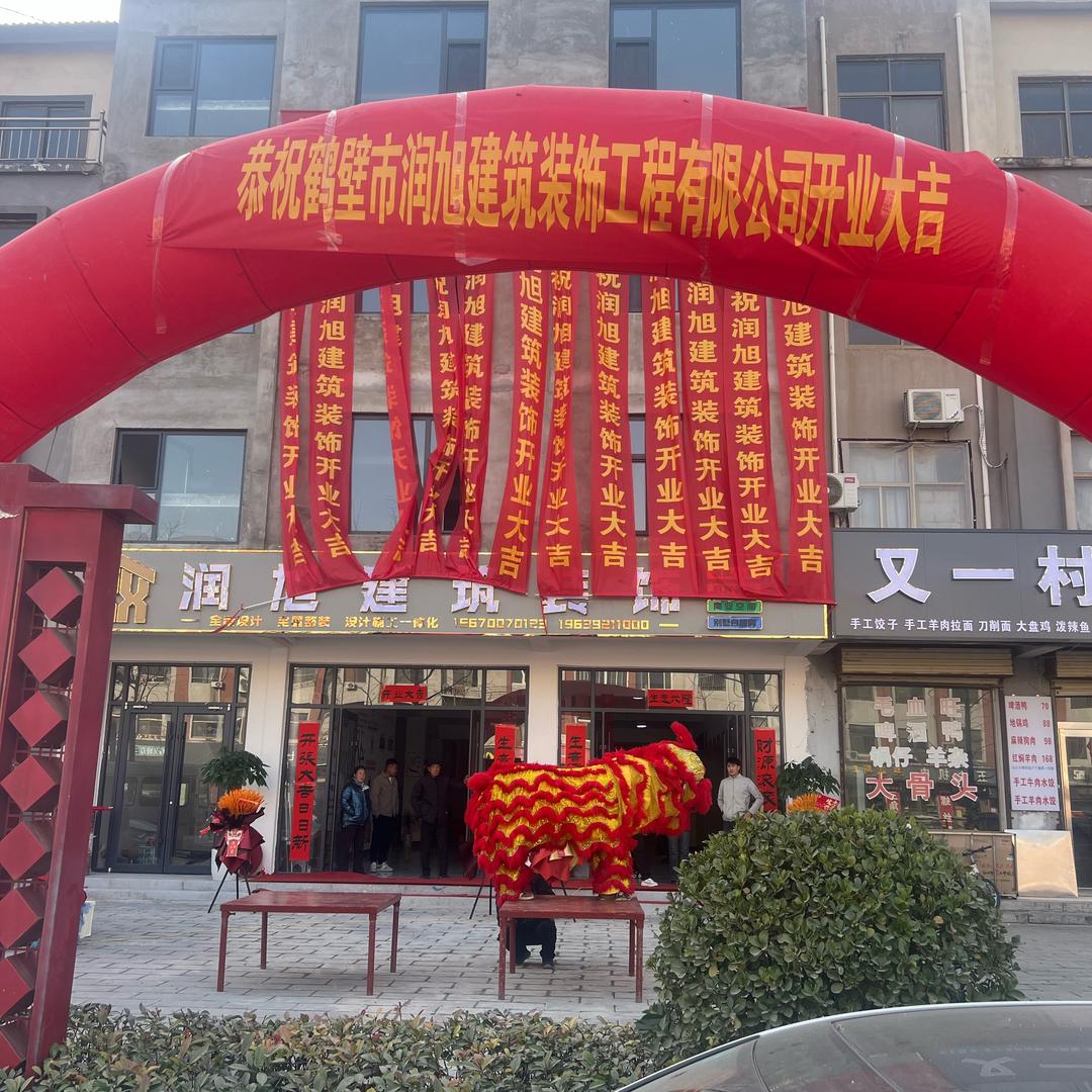 润旭装饰李国亮
