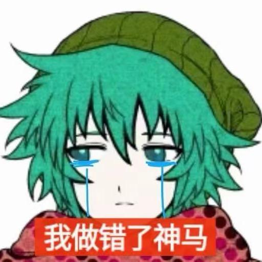 月见真玩终天教团