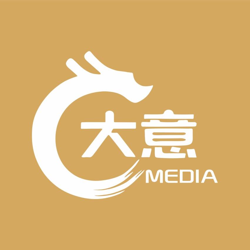 大意