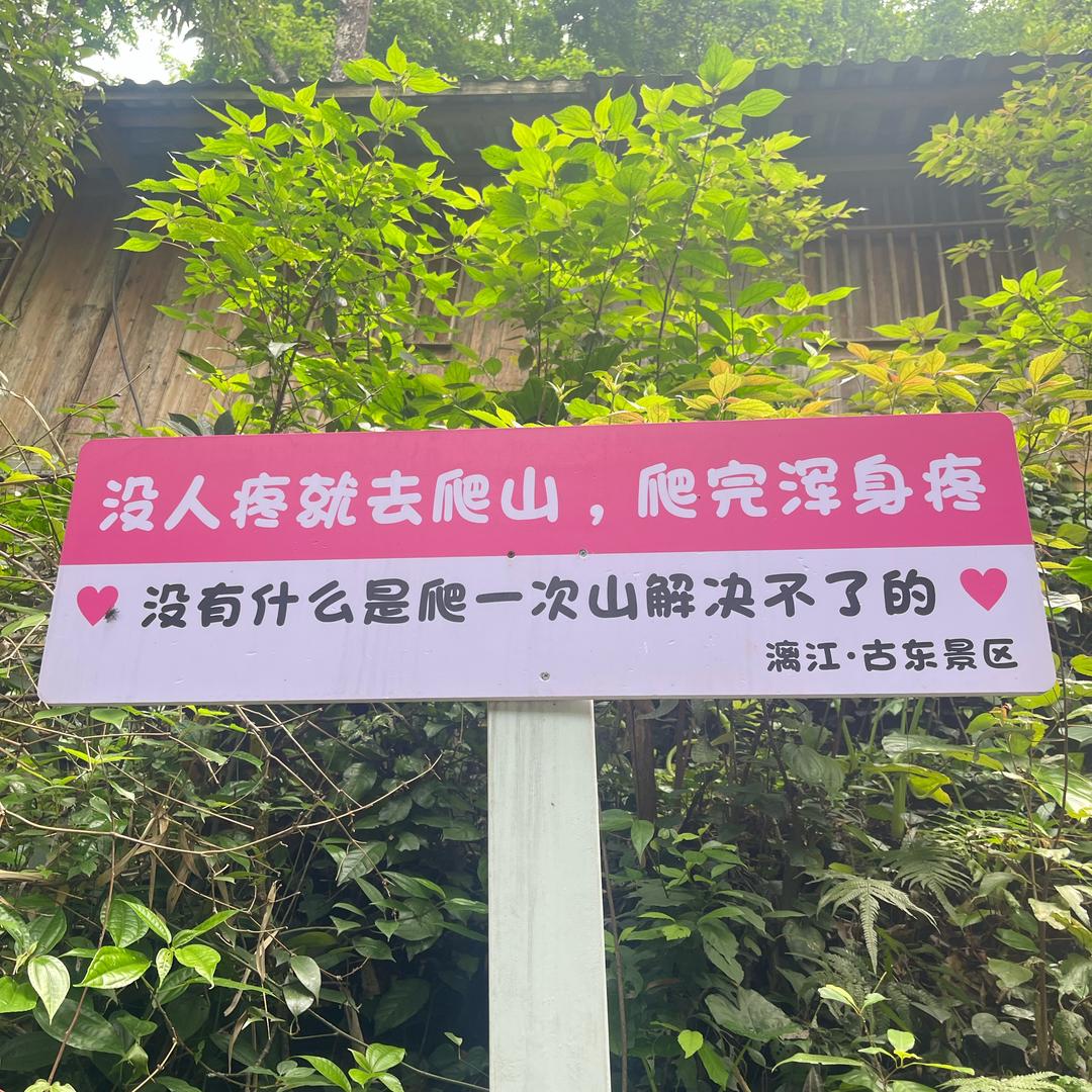 你@好
