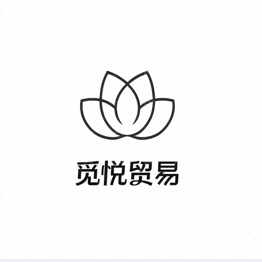 东阳市觅悦贸易