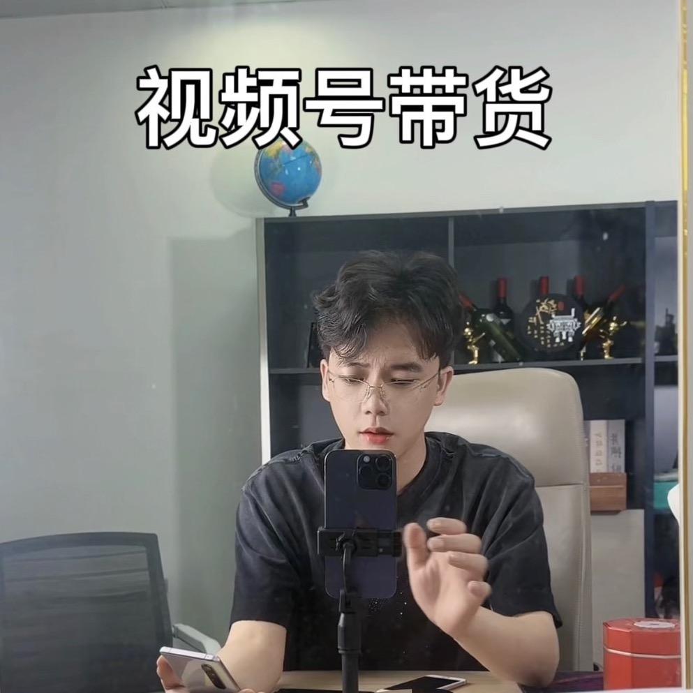 创业的小c