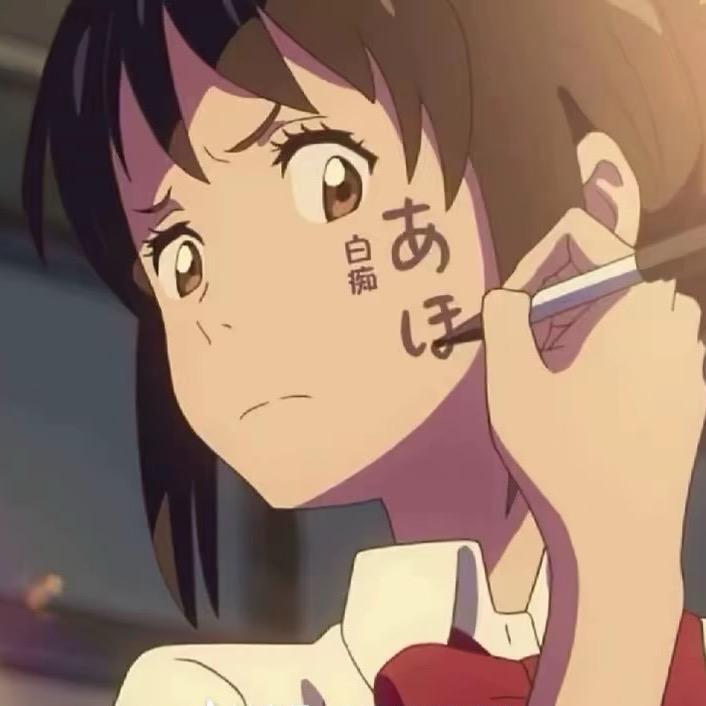saiki