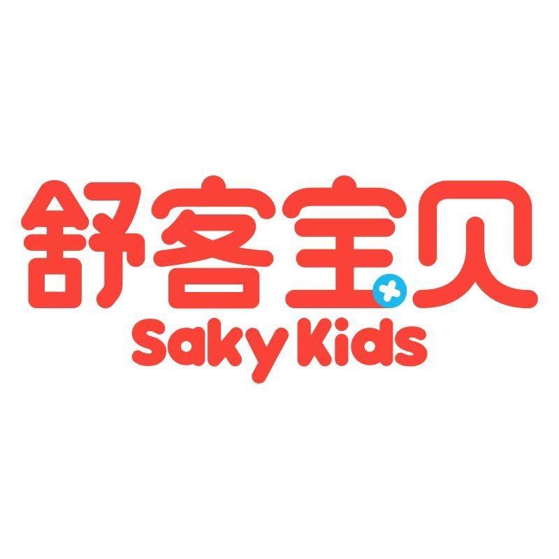 舒客SakyKids儿童牙膏