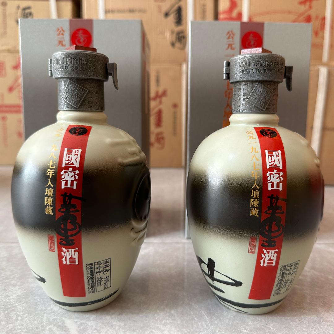 董酒哥
