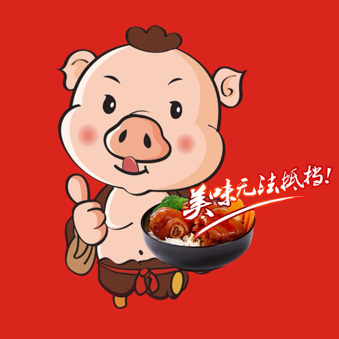 老三隆江夜猪脚饭（白沙陇店）