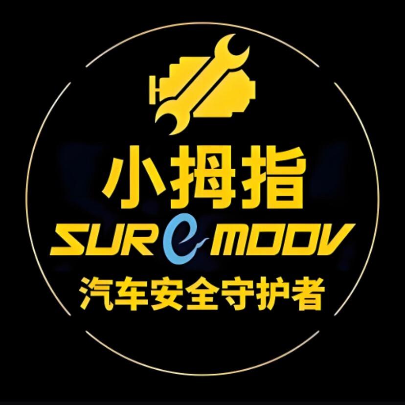 小拇指汽修连锁&梅梅
