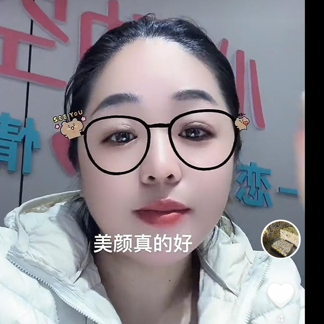 坏脾气