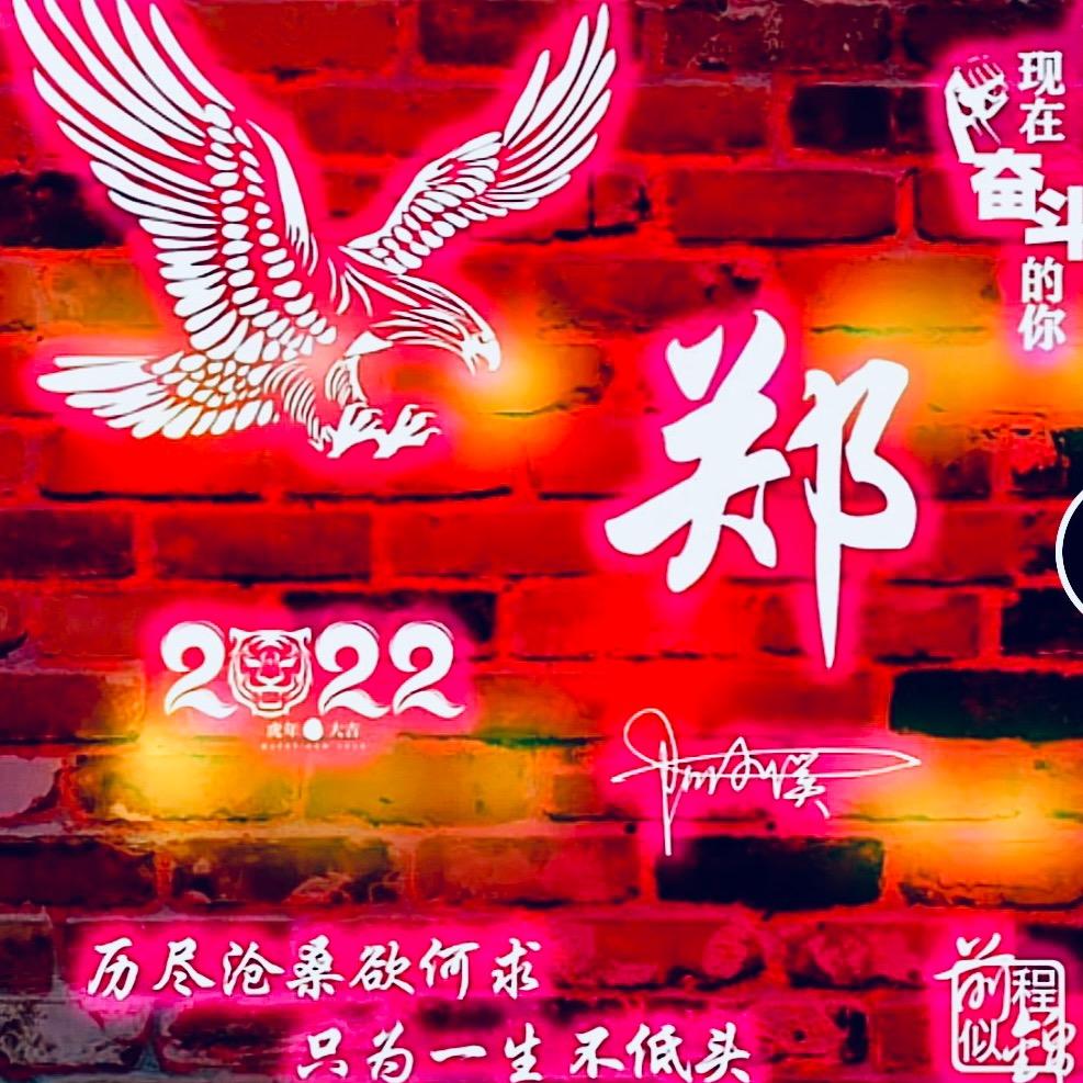 东山再起