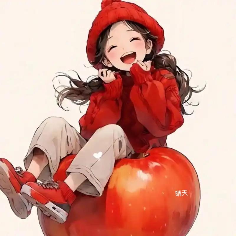 晴天爱穿搭