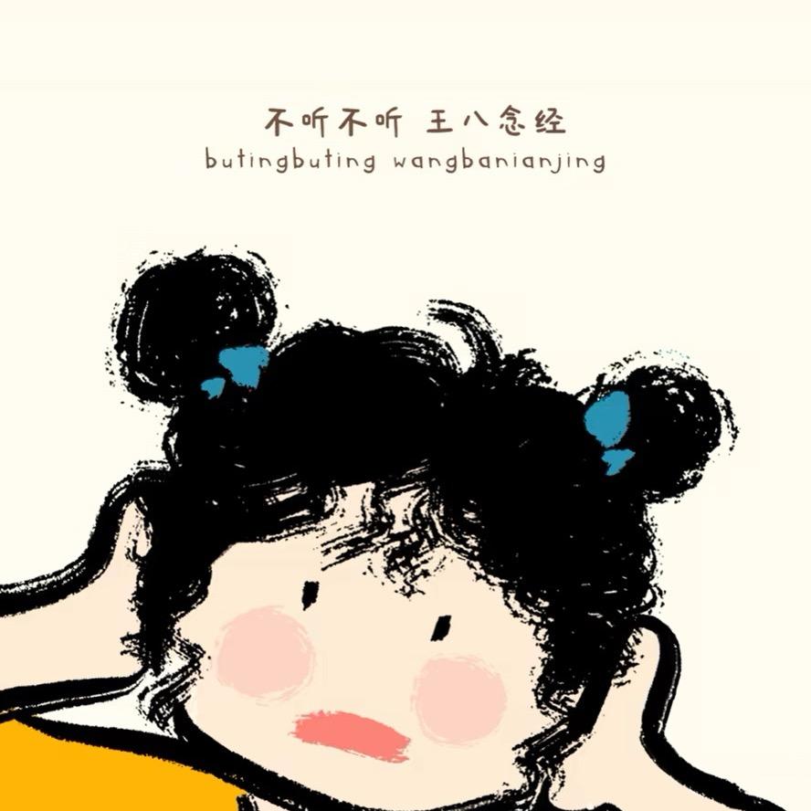 不爱吃香菜😅😅