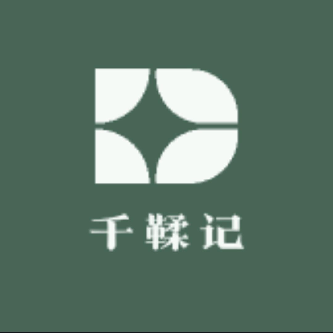 千鞣记手工皮具
