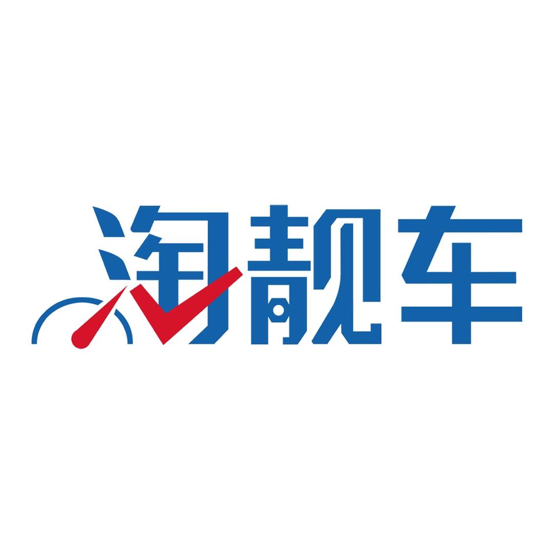 厦门信达淘靓车科技有限公司