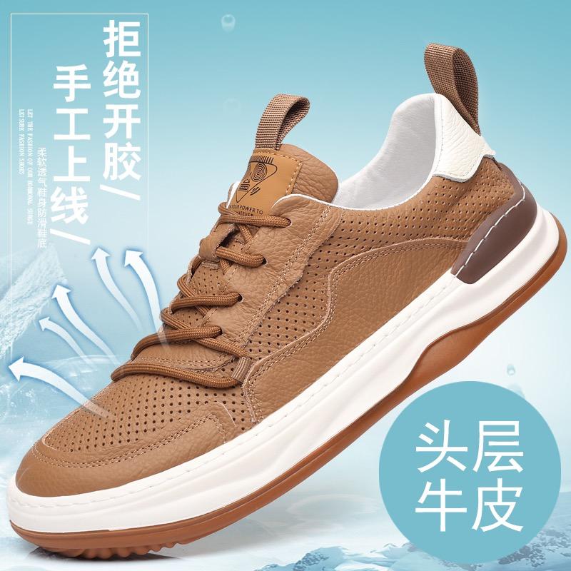 嘉嘉鞋业温州源头工厂