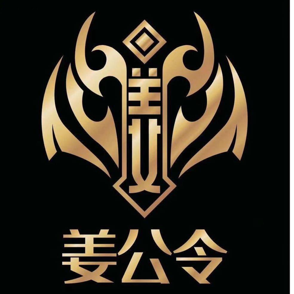 二黑子渔具天堂