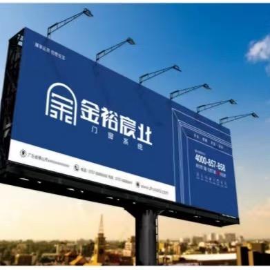 金裕门窗