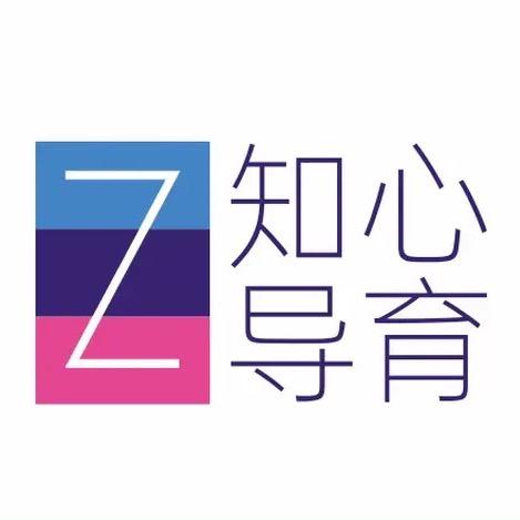 知心导育📗