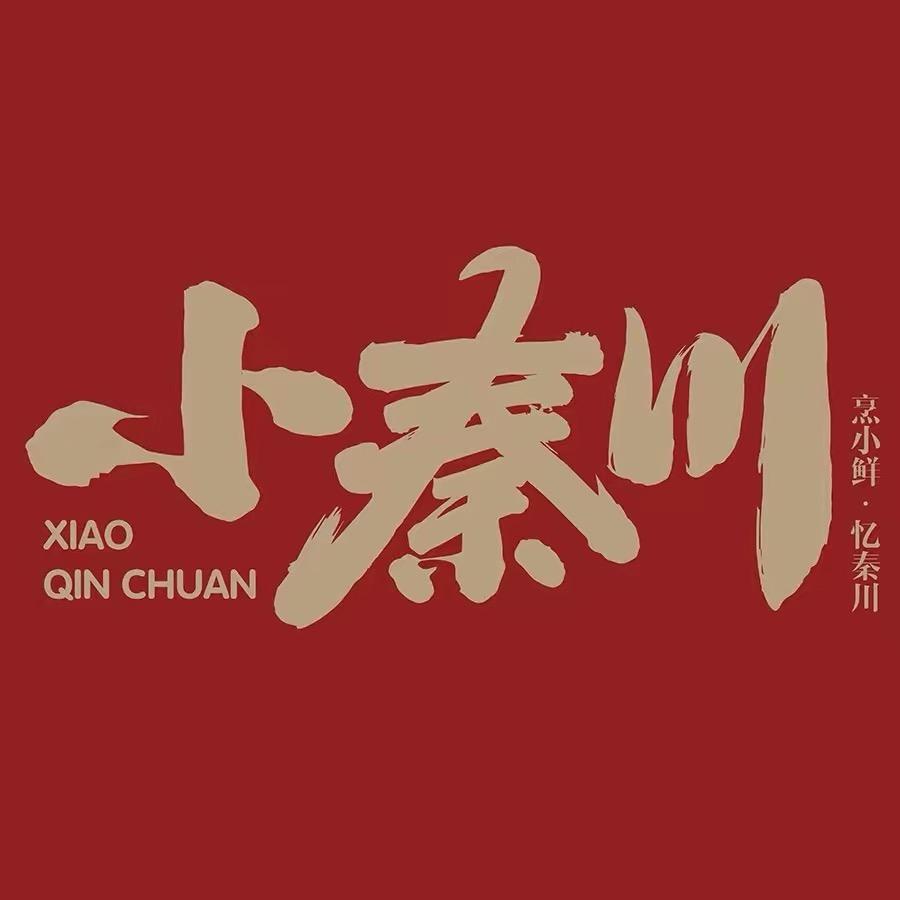 小秦川(嵩县店)官方号