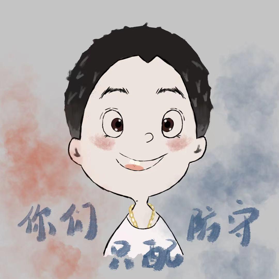你们只配防守（抖音军棋）