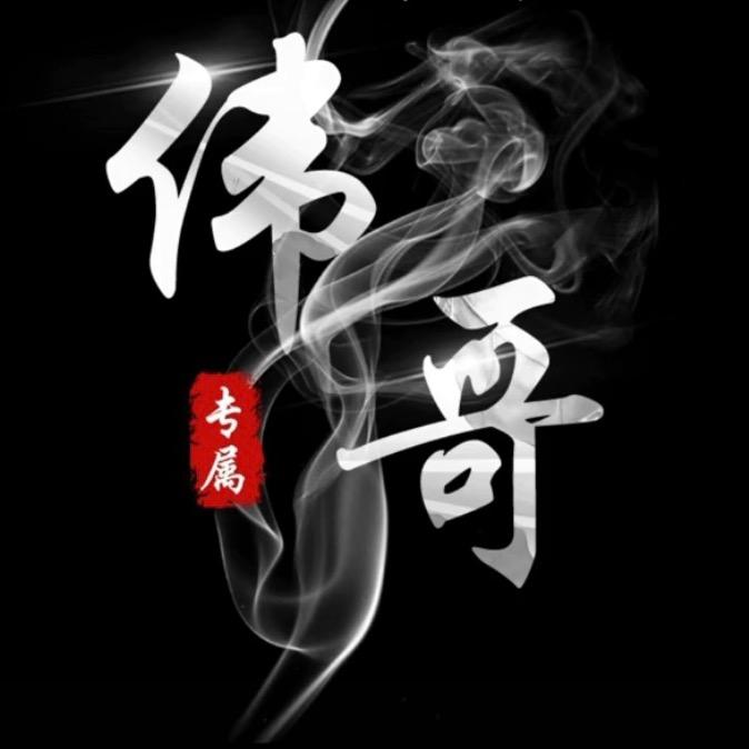 广通