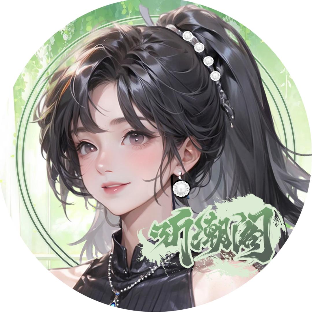 𝑇. 紫棋💎（个签找我~~）
