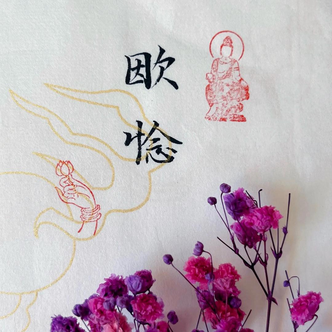 ღ安静ꦿᮨ້໌࿐，