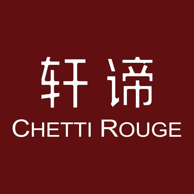 轩谛化妆品旗舰店