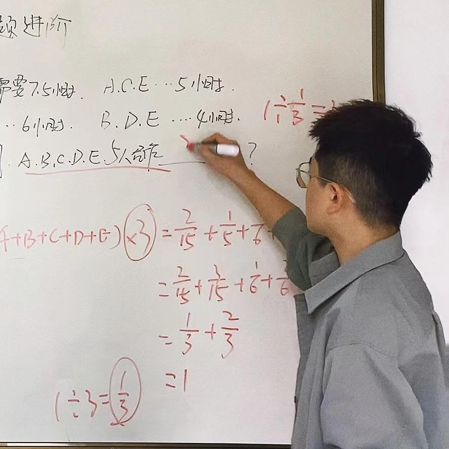 杨乐多