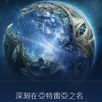 游戏攻略大师