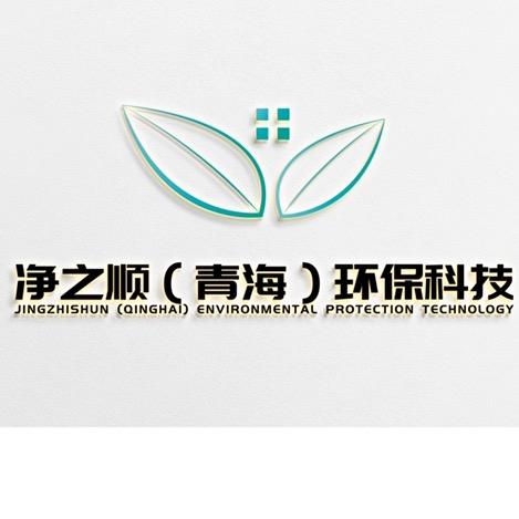 净之顺甲醛专业治理