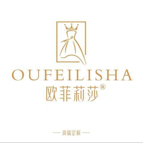 欧菲莉莎婚纱礼服有限公司