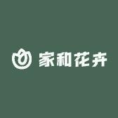 家和花卉