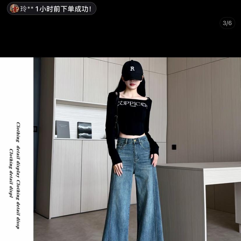 玲玲家轻奢