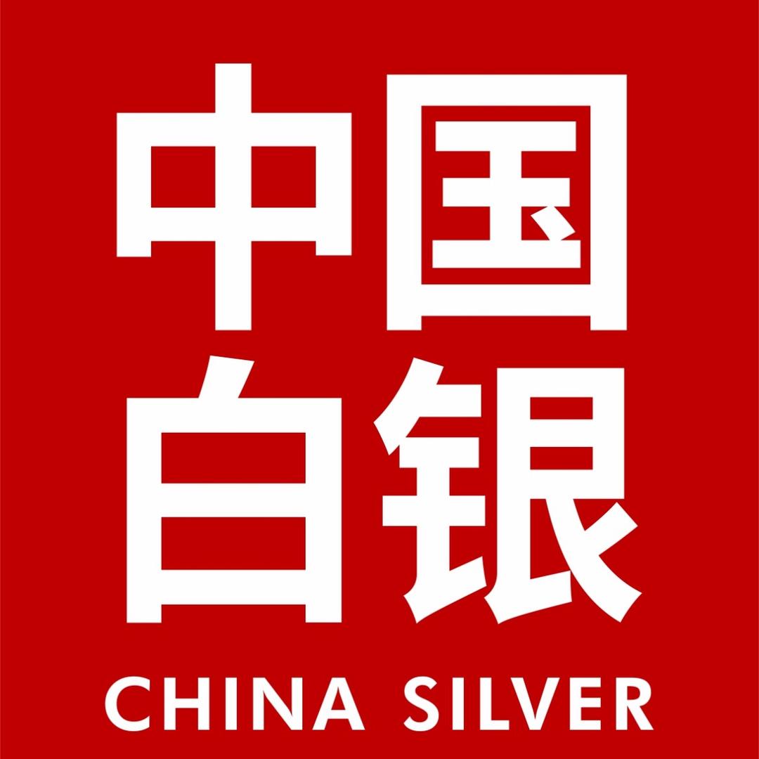 中国白银授权号