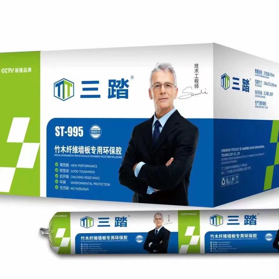金鹏祥建材|三踏胶业