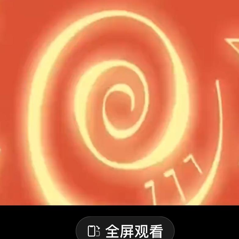 野猪