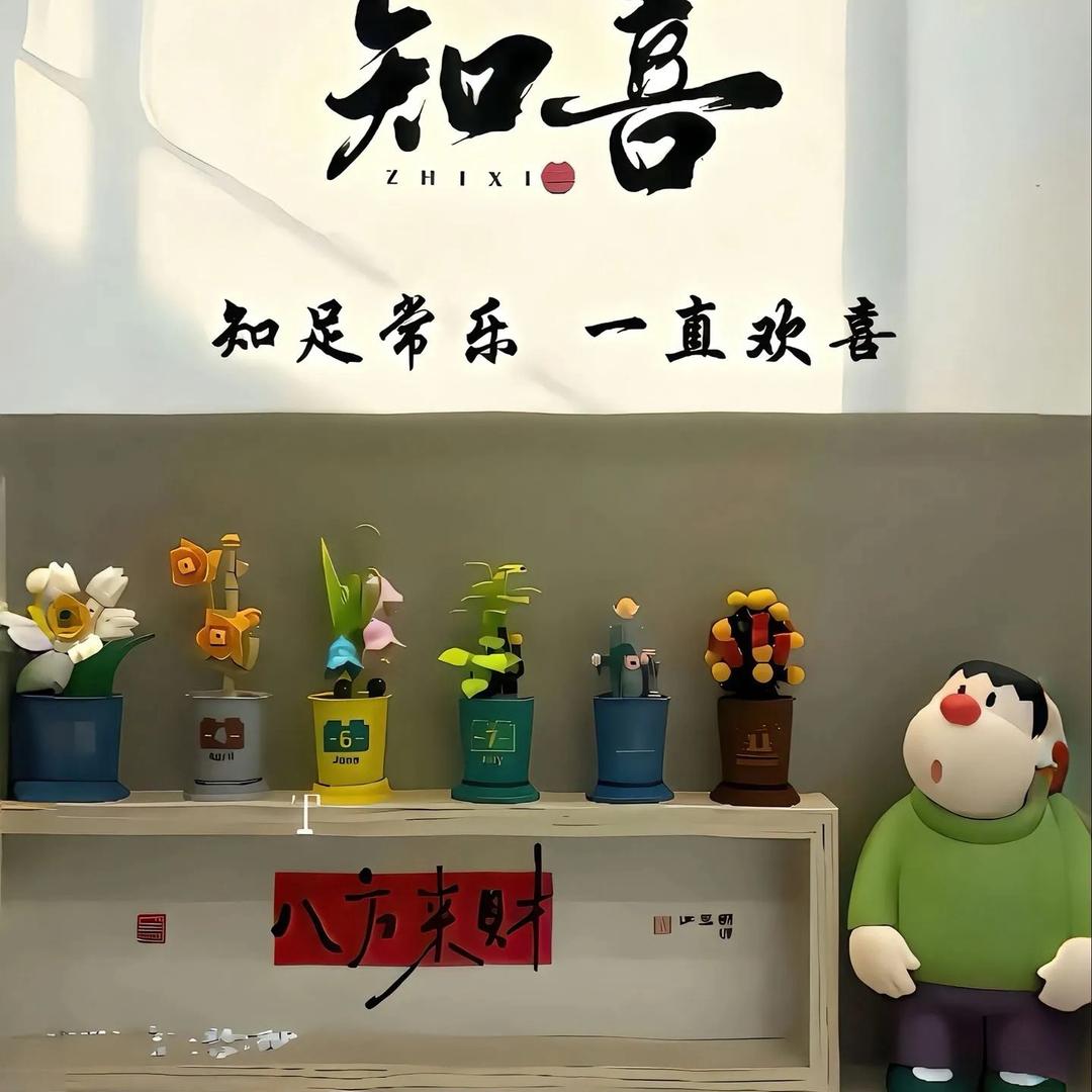 帮助女性当富婆。