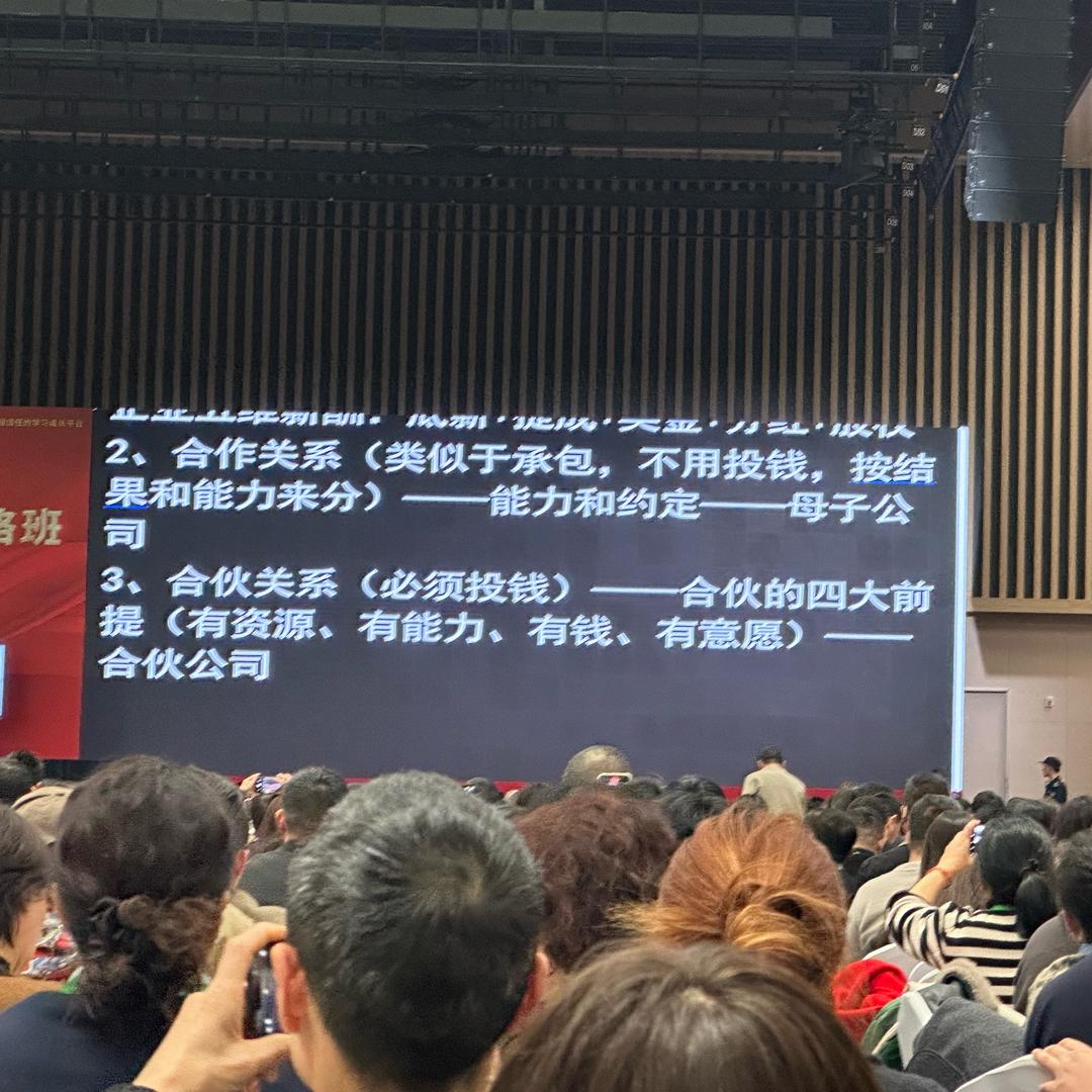 飞龙