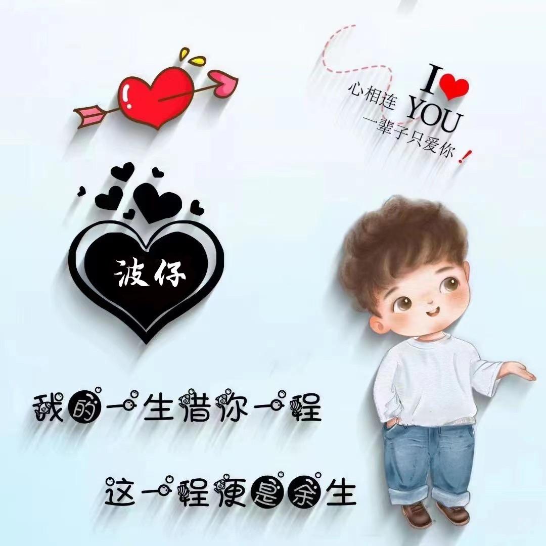 ☀️一念之间