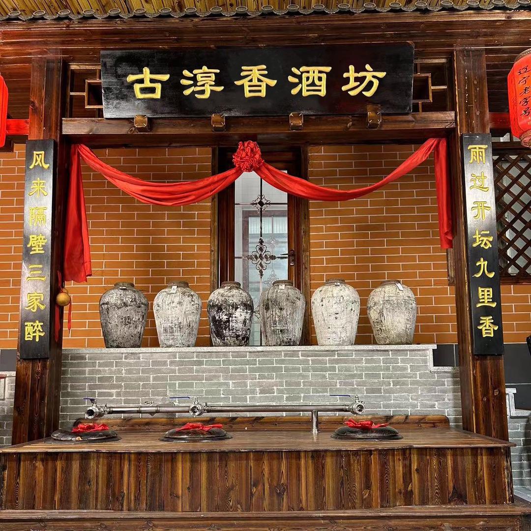 易兴和酒类旗舰店