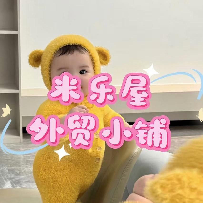 米乐屋