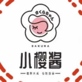 小樱酱假睫毛